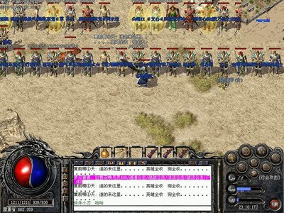 踏入传奇sf，体验从未有过的惊险与刺激