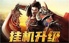 玩家间的友谊与智慧交织，成就传奇的每一个瞬间